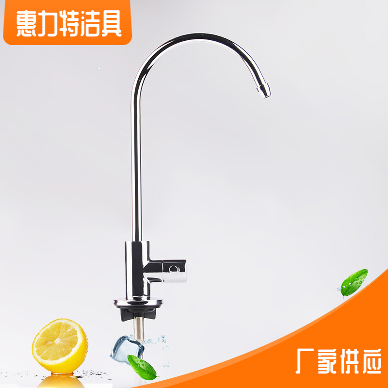 Quick-connect standing faucet, small American-style large bend faucet, kitchen stainless steel water purifier faucet Item Picture