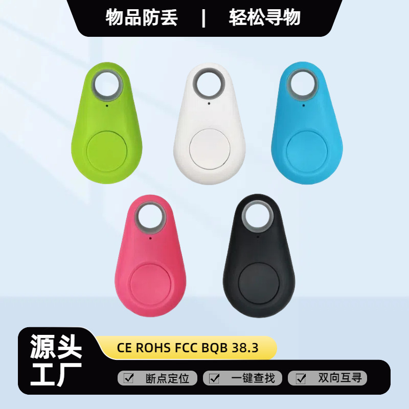 Mobile phone photo anti-loss selfie device, wireless shutter, Bluetooth remote control, anti-loss device, portable wireless for Android and IOS details Picture