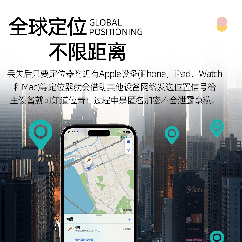 Find the airtag anti-loss device, an alternative for bicycle positioning, to remotely track and prevent lost items and keys Application Scenario