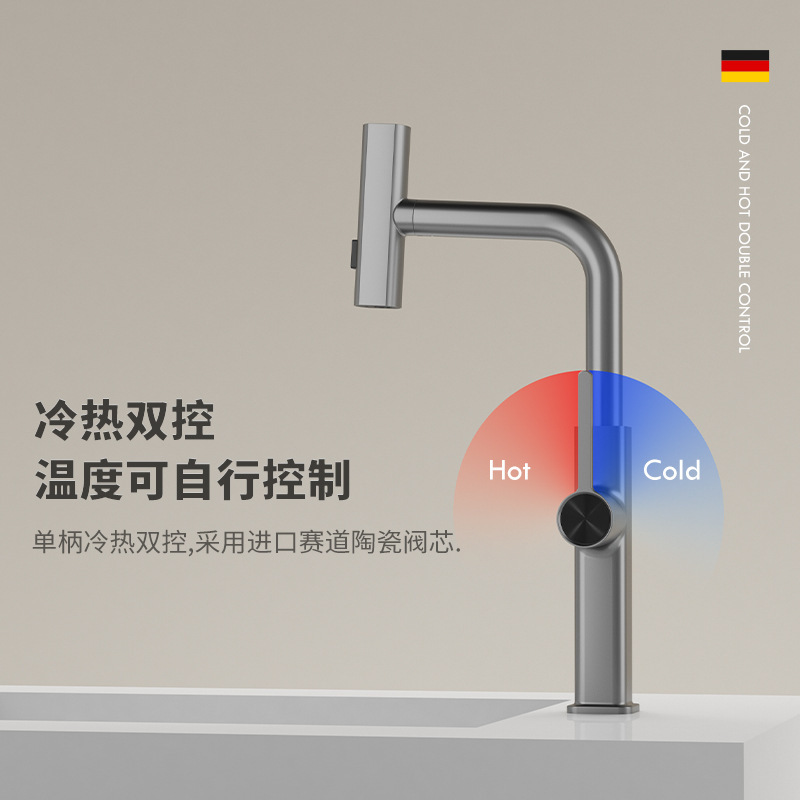 German white kitchen faucet gun, grey cold and hot sink, vegetable basin, rotatable household single-hole dishwashing basin, bar counter Specification drawing