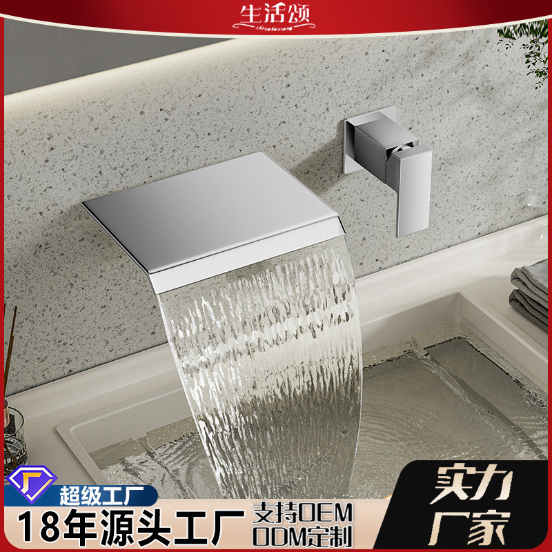 Wholesale of concealed faucets for bathroom washbasins, hot and cold water taps, washbasins, countertop basins, and Life Ode full figure