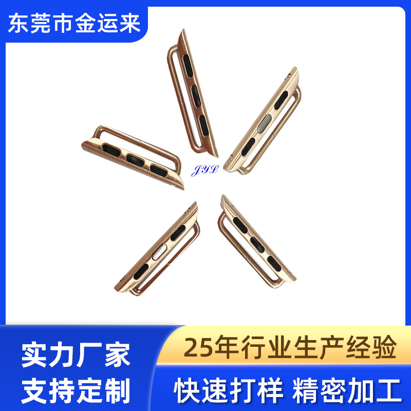 Suitable for Apple connectors 38 and 42, Apple connectors powder metallurgy stainless steel smart wearable connectors full figure