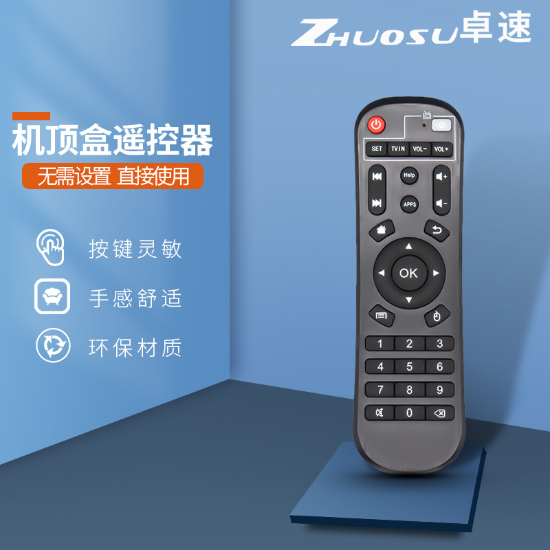 The upgraded MXQ remote control is compatible with MXQ-4K/M8S/M8N H96PRO/T9 series X96/X96mini Specification drawing