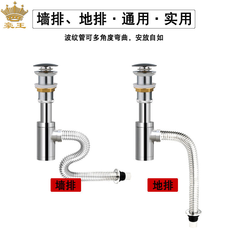 All-copper wall drain, washbasin embedded in the wall, P-bend to prevent odor return, blocked grid water separator, countertop basin, horizontal drain pipe Application Scenario