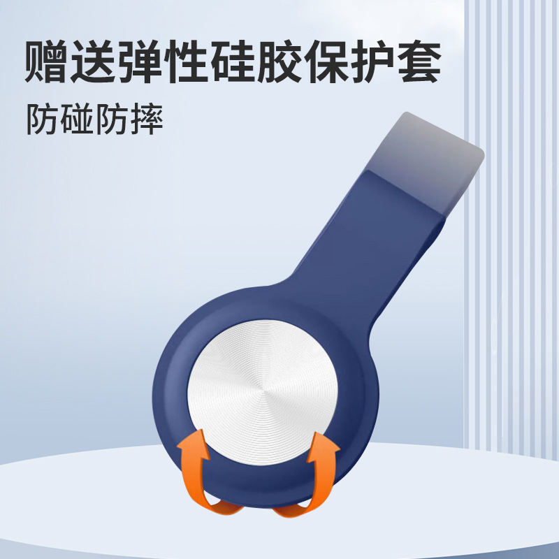 The new cross-border best-selling mini airtag alternative positioning tracker tag anti-loss device is compatible with both Android and IOS Application Scenario