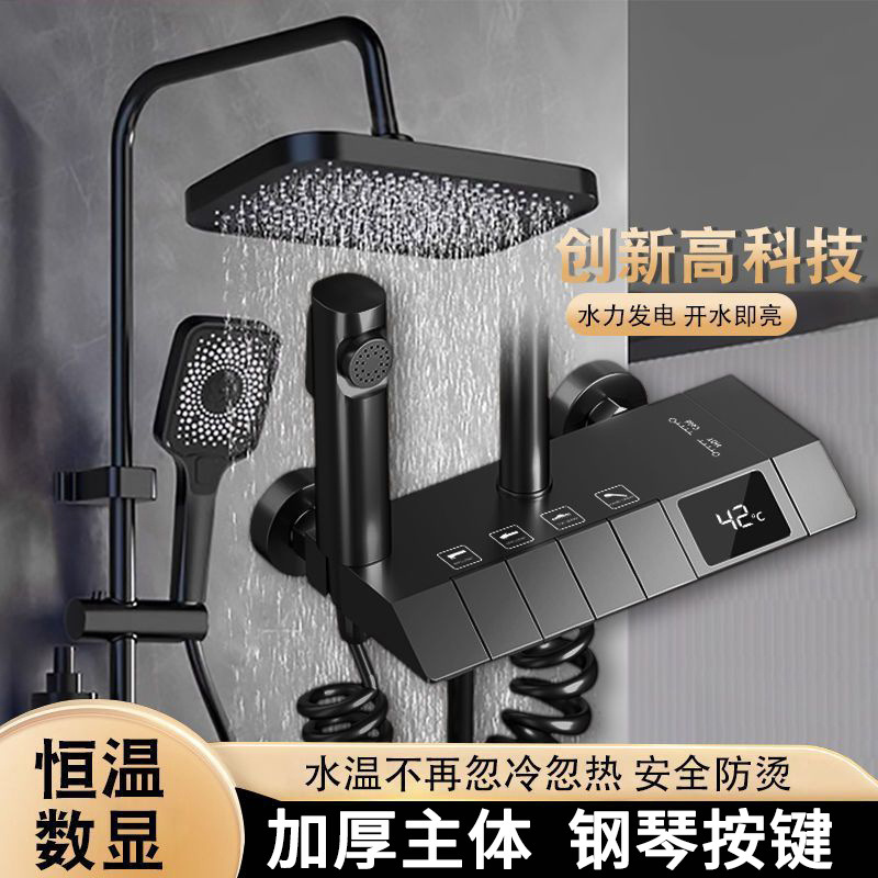 Qianjiashu Home Furnishing's smart constant-temperature shower head set enhances bathroom experience. A complete set with free shipping on Amazon full figure