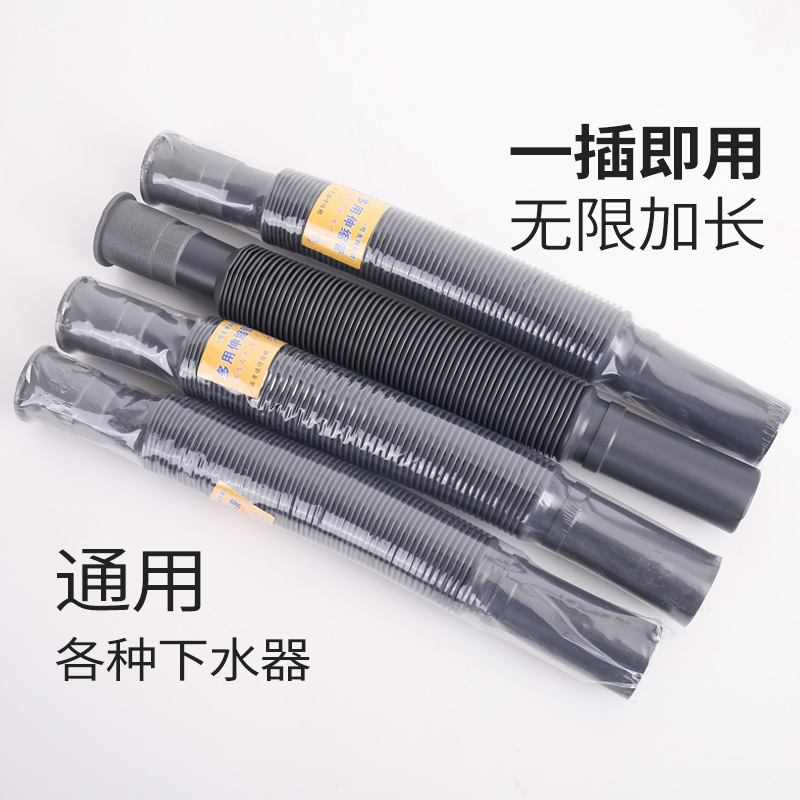 New washbasin, vegetable basin, mop sink, sewer pipe, universal telescopic plastic extended and thickened flexible hose, anti-odor drainage pipe Application Scenario