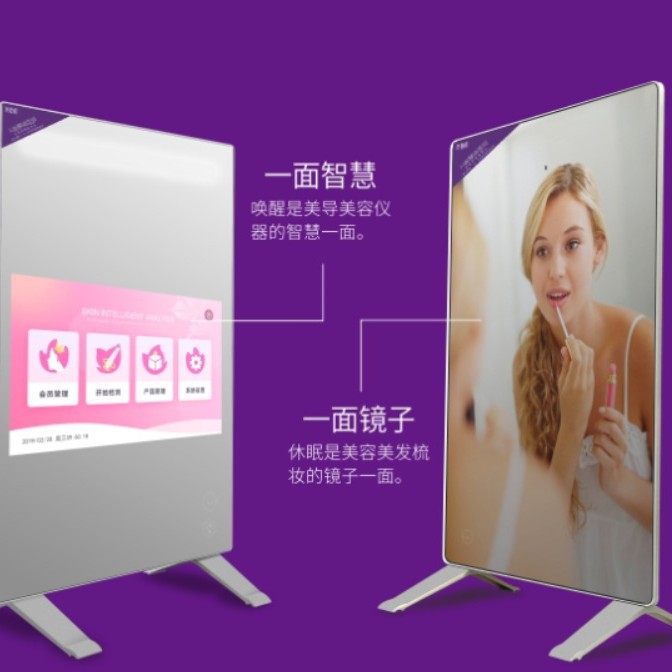 Three-in-one slimming body fat scale, skin management, hair care, head therapy, multi-functional detection and analysis, intelligent magic mirror instrument Item Picture