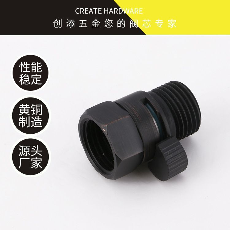 Showerhead stop valve switch joint, spray gun pause water connector, quick-opening transfer valve, flow regulator full figure