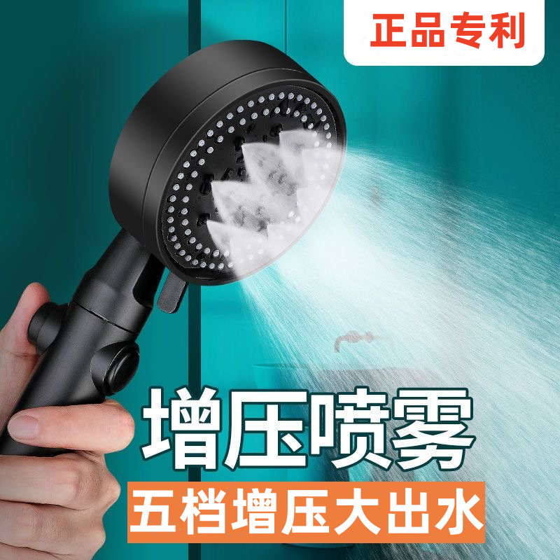 Shower head, water heater, bathroom heater, pressurized showerhead, single-head shower set details Picture
