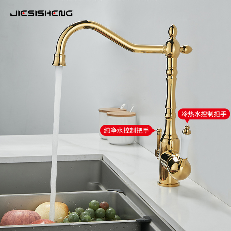 Cross-border French brass light luxury three-in-one pure water faucet, household sink, sink, cold and hot water faucet, splash-proof Specification drawing