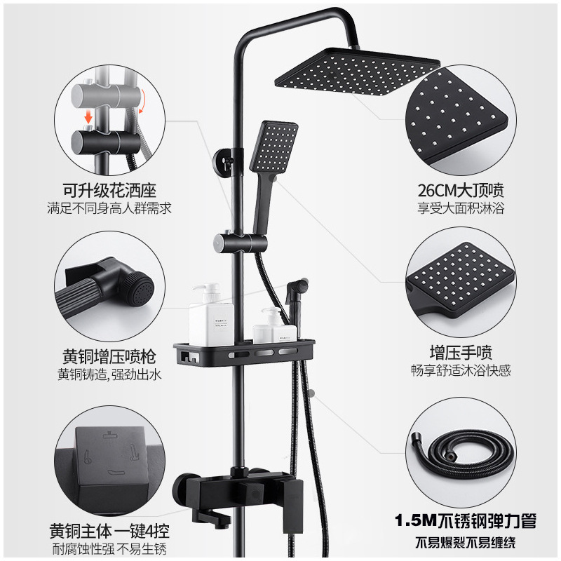 Wholesale of household black constant-temperature shower heads, all-copper shower heads for bathrooms, and complete sets of bathroom shower pressure boosting details Picture