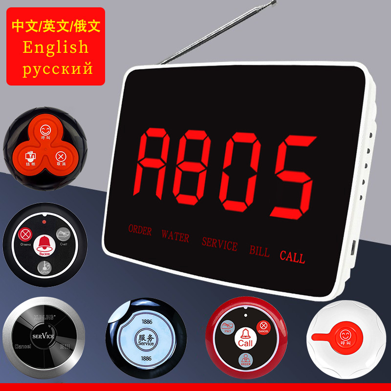 Hotel, tea house, restaurant, Internet cafe, coffee shop, restaurant, private room, private room, wireless call button, waiter rings the bell full figure
