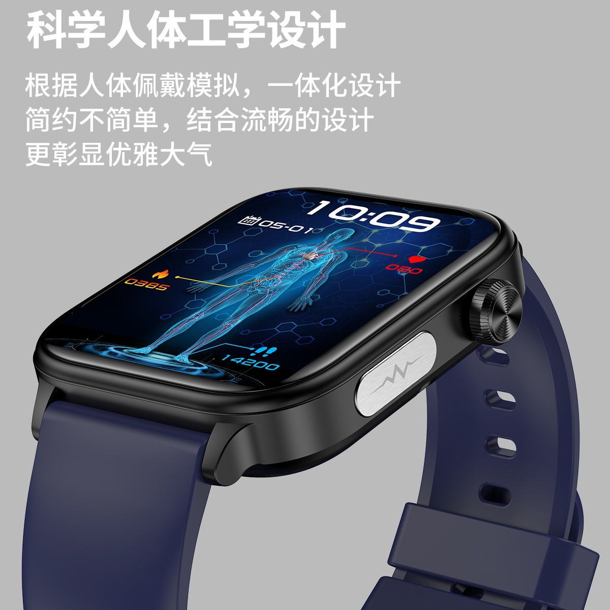 The new ET570 smartwatch features Bluetooth call, ECG (Electrocardiogram) function, non-invasive blood glucose and true blood oxygen function Specification drawing