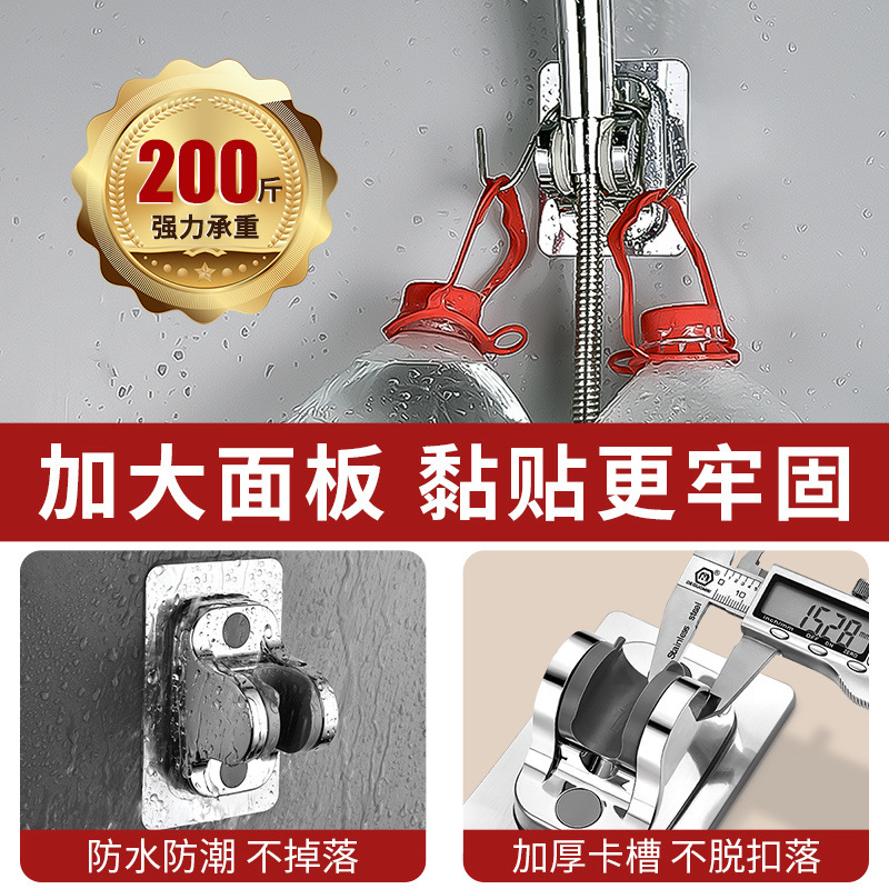 The no-drilling showerhead stand base, universal hanging seat, adjustable bathroom accessory, universal wonder showerhead, AliExpress Application Scenario