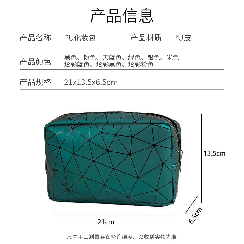 New large-capacity portable ins convenient makeup bag, travel toiletries bag and cosmetics storage bag Specification drawing