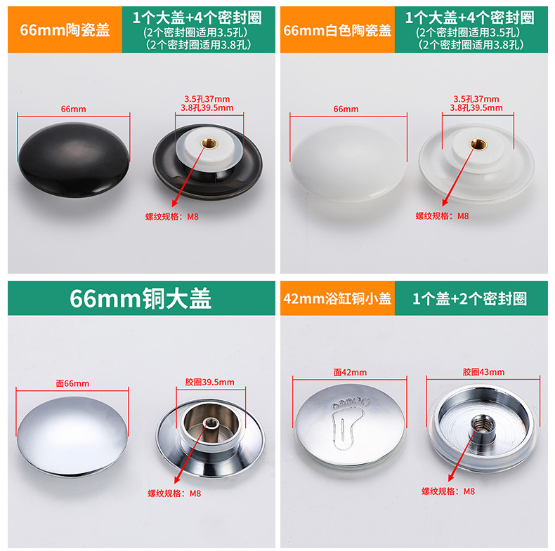 All-copper washbasin, washbasin, washbasin, surface basin, wooden bucket, bathtub, drain accessories, spring cover, water seal plug Specification drawing