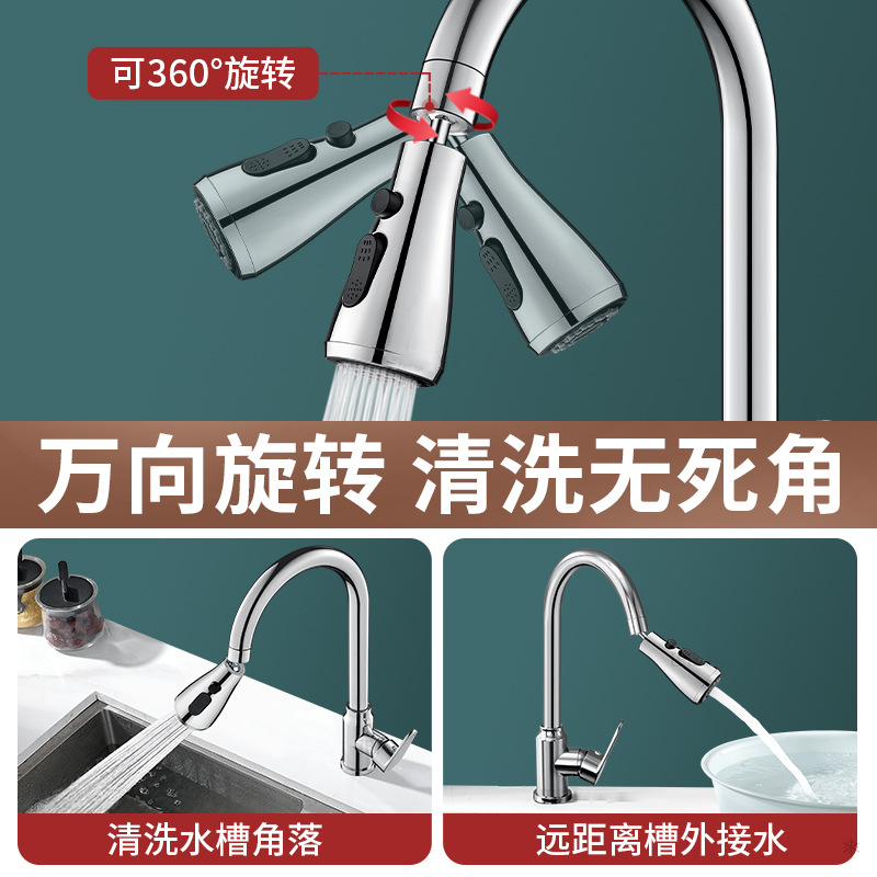 All-copper kitchen faucet, cold and hot water two-in-one, sink, splash-proof showerhead, universal rotating, household details Picture