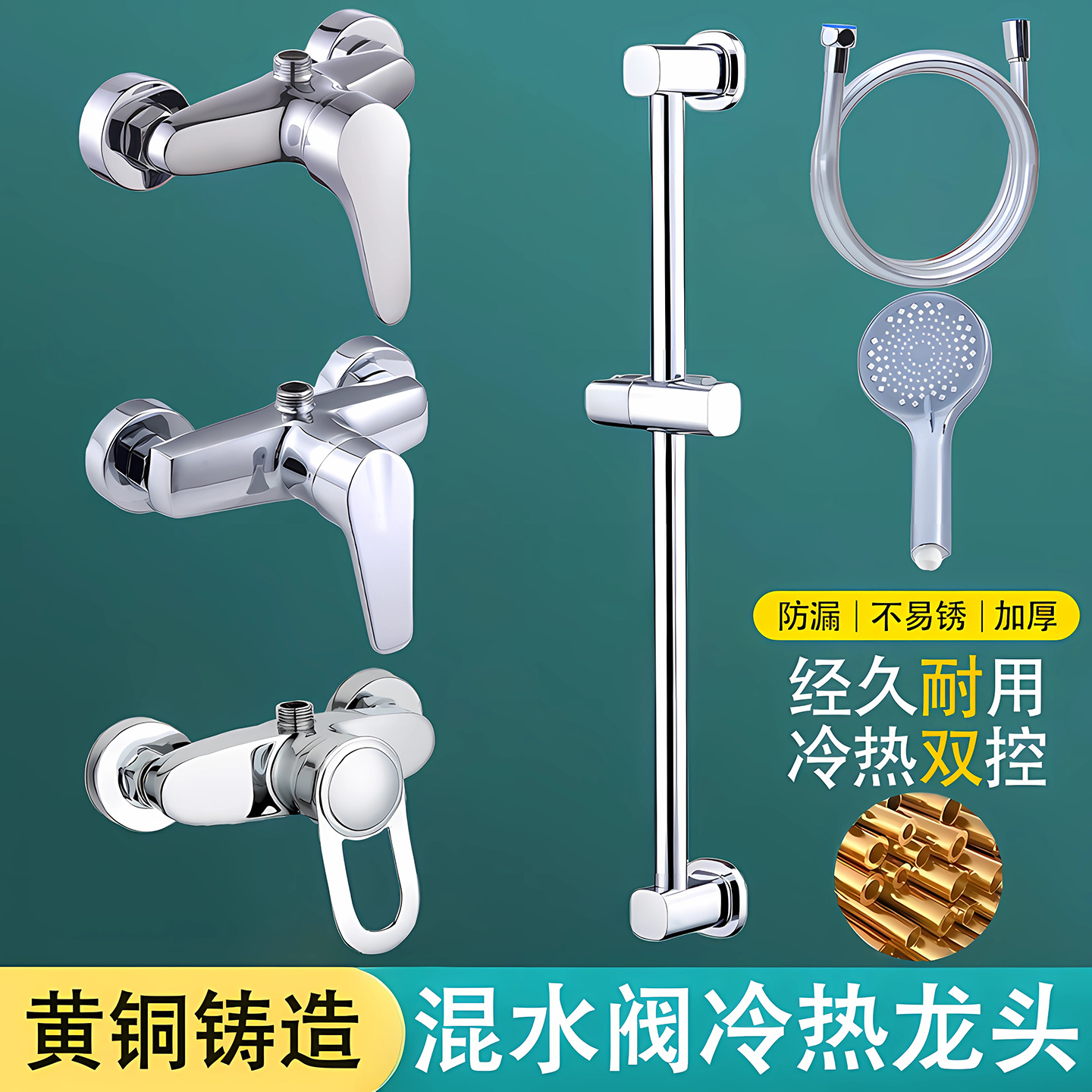 Huangchao shower faucet mixing valve, shower head set, concealed switch for bathing, bathroom hot and cold water faucets full figure