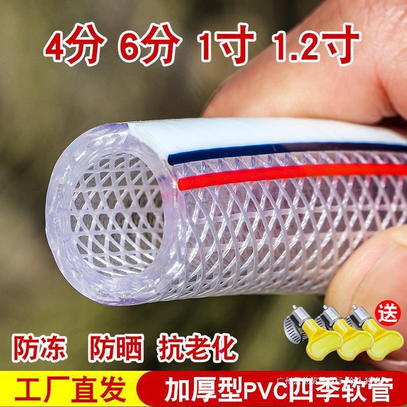 Anti-freezing snake skin pipes and plastic flexible hoses for water supply, divided in size, agricultural water pipes for watering flowers and vegetables, and soft water pipes full figure