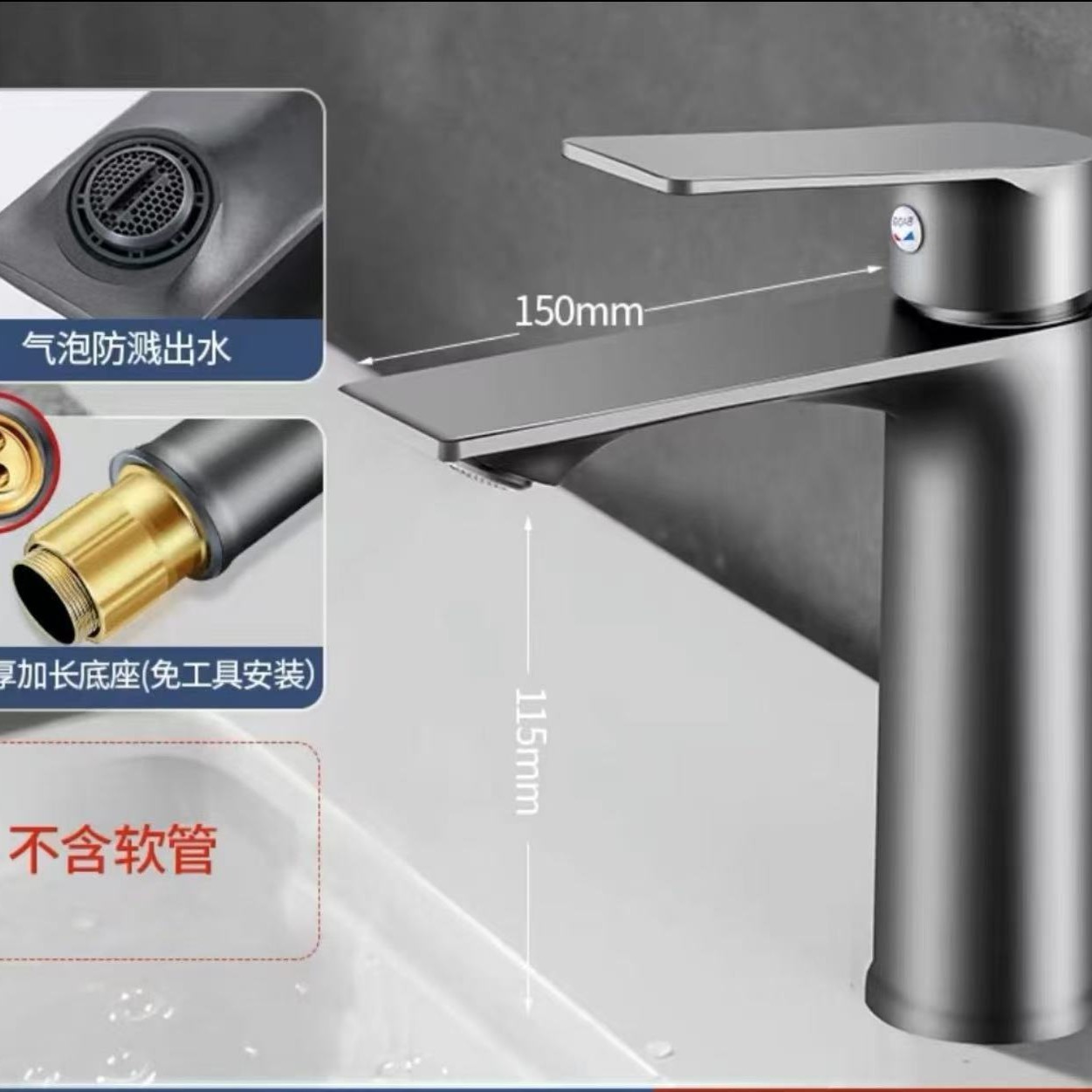 Cold and hot water faucets, washbasins, washbasins, bathroom cold and hot water mixing valves, washbasins, washbasins, honeycomb bubble makers, anti- Specification drawing