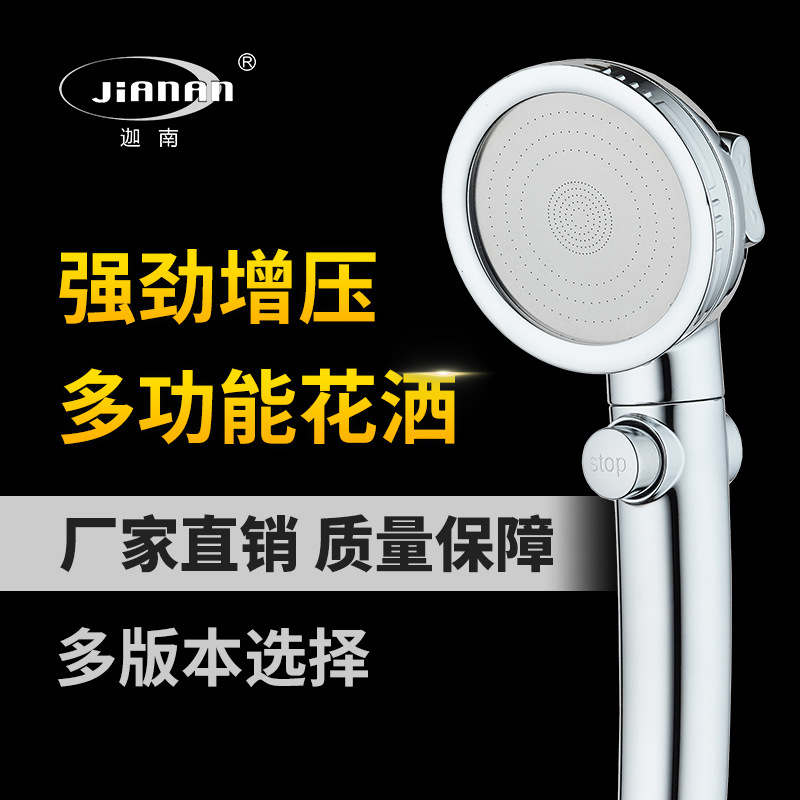Pressurized water-stop shower head, rain shower head, household high-pressure bath head, showerhead factory direct sales full figure