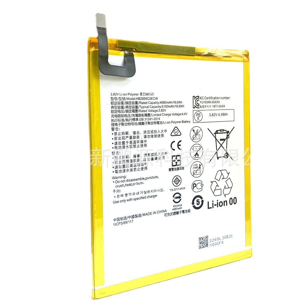 HB2899C0ECW is suitable for the Huawei M3 BTV-W09 8.4-inch M5 youth battery with high capacity details Picture