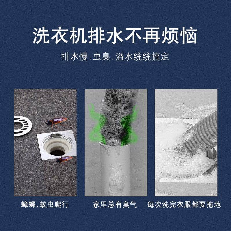 Electroplated washing machine 4050 drain pipe floor drain special joint three-way port anti-odor sealing ring sink accessory Application Scenario
