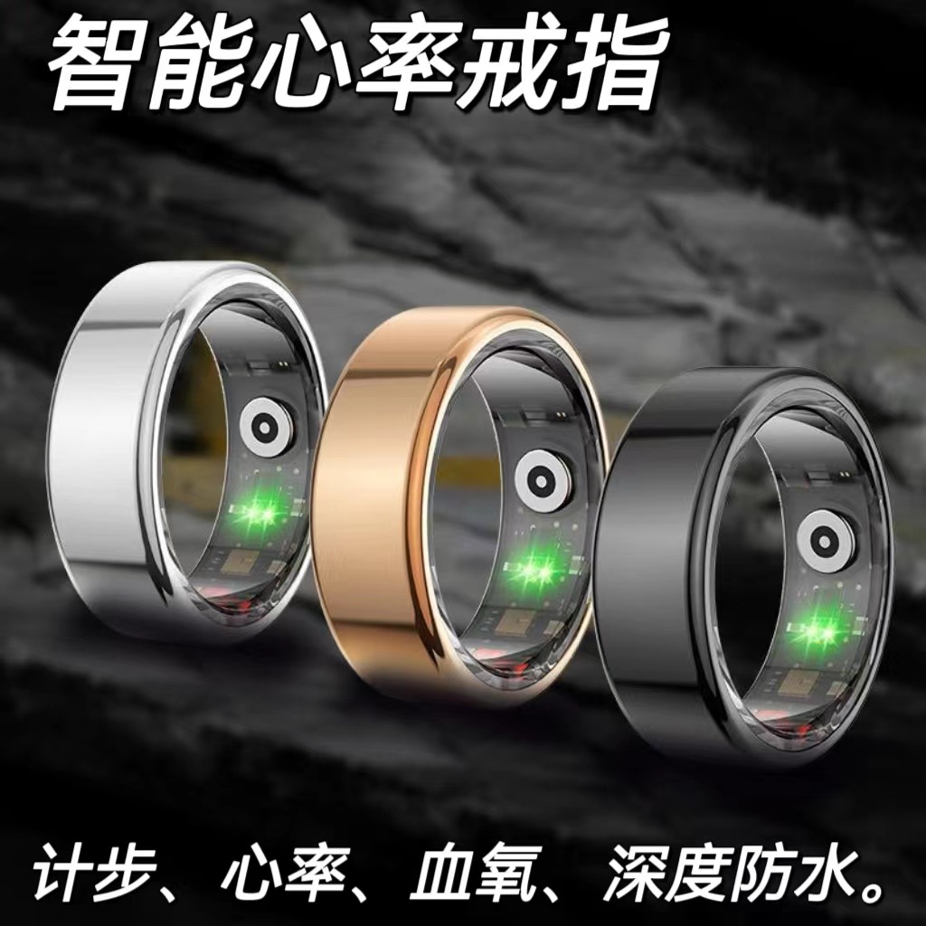Cross-border new smart ring: Heart rate, blood oxygen, health, sleep monitoring, sports, multi-functional waterproof smart ring full figure
