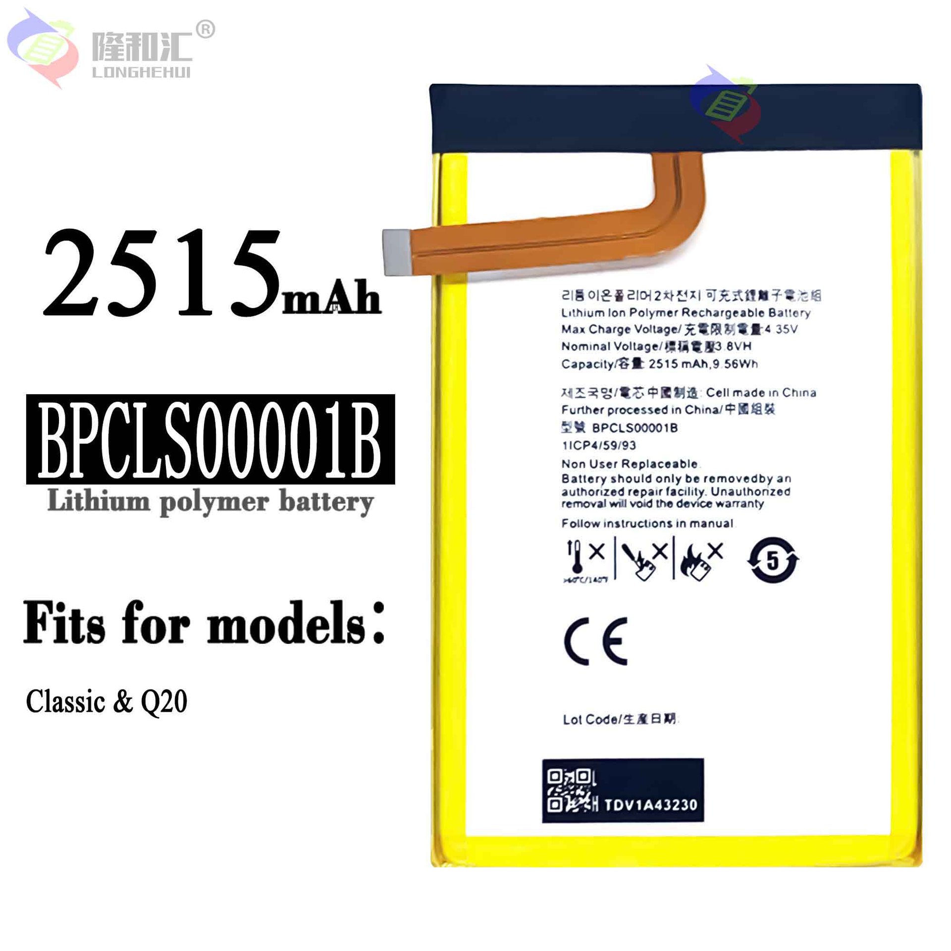 Factory wholesale and export of the brand-new durable blackberry Classic/Q20 mobile phone battery BPCLS00001B full figure