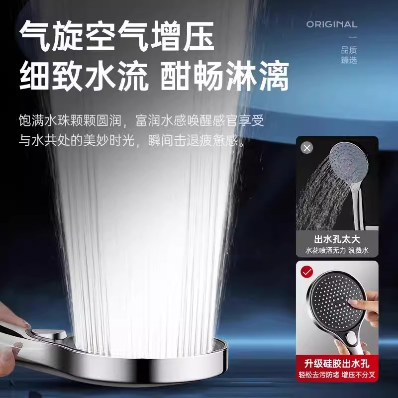 Pressurized large panel shower head, high water output for bathroom, hotel-specific bathroom handheld shower set, pressurized details Picture