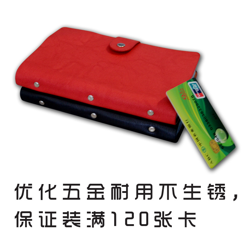 Korean version large-capacity card case with over 120 slots, men's and women's card sleeves wholesale, with Logo printing available Application Scenario