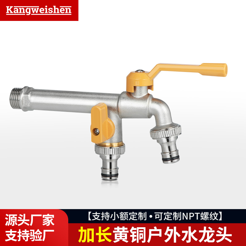 Cross-border exclusive outdoor handle faucet, all-copper thickened anti-freezing courtyard washing machine faucet and nozzle wholesale full figure