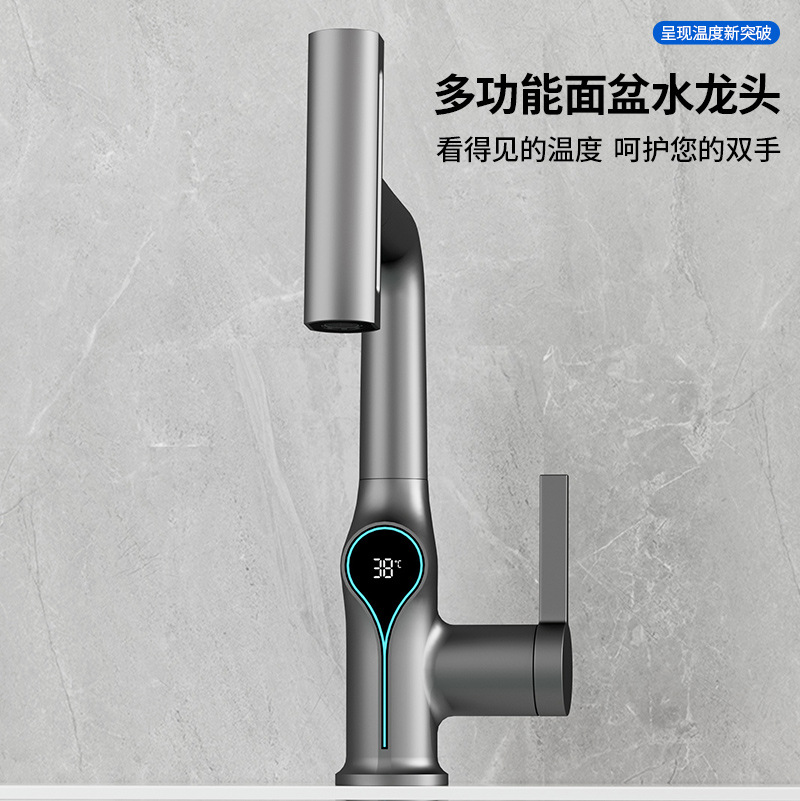 LED digital display lift and pull type washbasin faucet, cold and hot bathroom washbasin, washbasin and under-sink faucet full figure