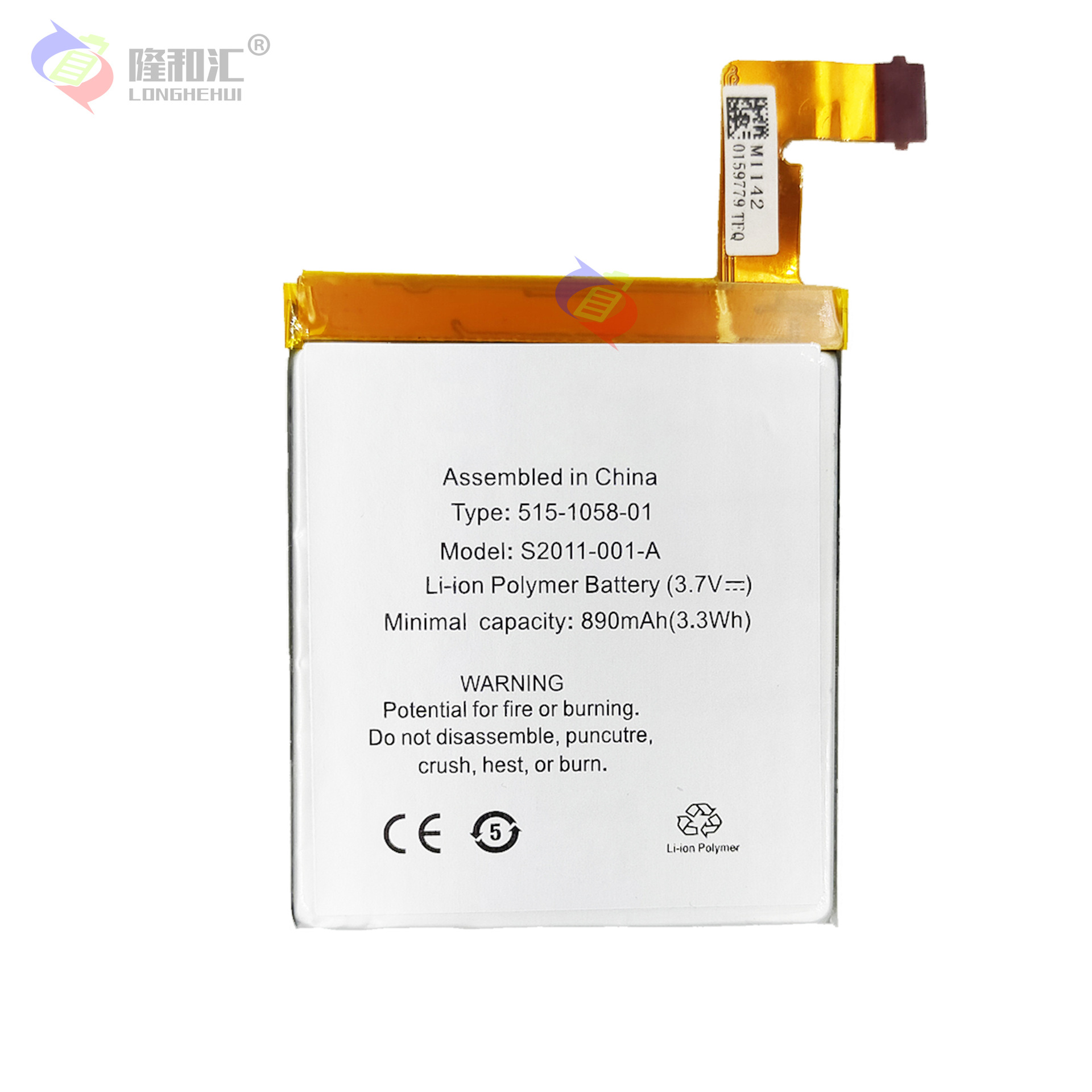 Wholesale of built-in charging pad for Amazon Kindle 4 mobile phone battery S2011-001-A Item Picture