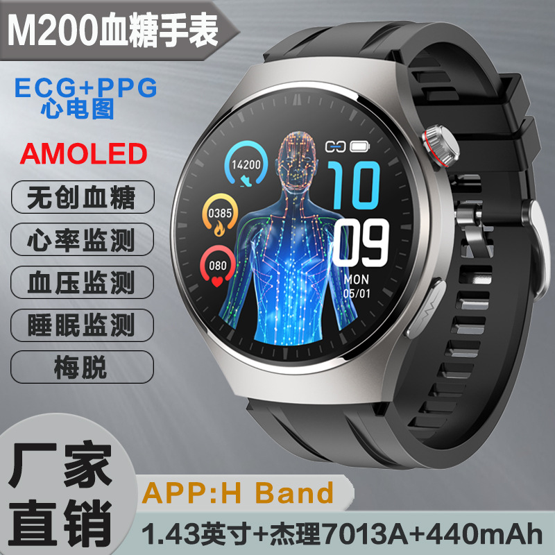 M200 Blood glucose smartwatch AMOLED ECG Heart Rate Monitoring Bluetooth Call Adult sports watch, Huaqiangbei full figure