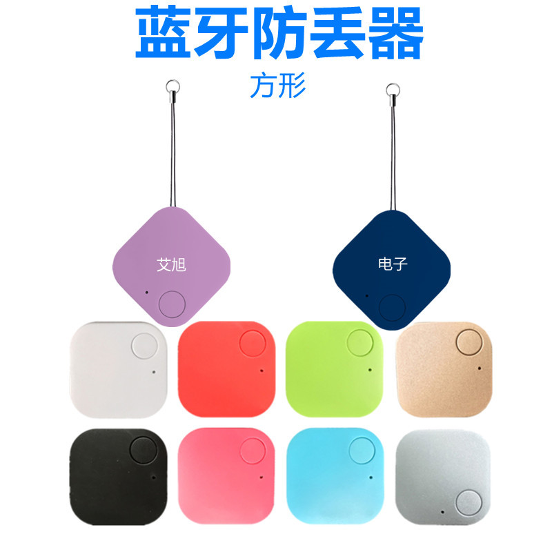 Spot wallet, mobile phone anti-loss alarm, Bluetooth tracker, key finder, gold and silver square smart anti-loss device Item Picture