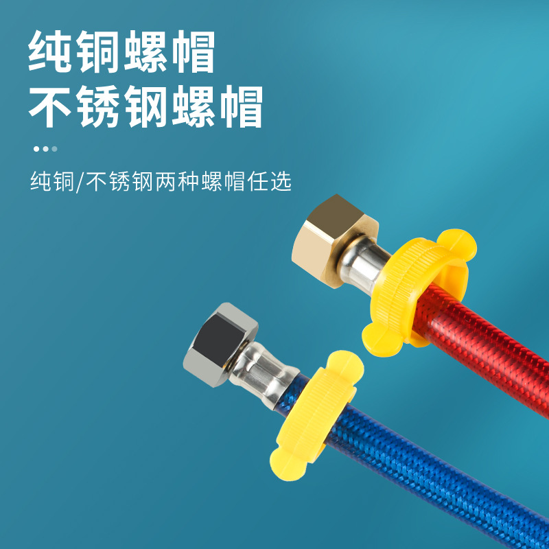 Plastic-coated stainless steel braided pipe water heater, toilet, cold and hot faucet inlet and outlet flexible hose, double-ended steel wire pipe Application Scenario