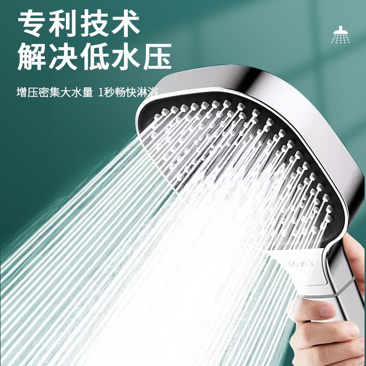 Square filter showerhead, super pressurized handheld household bathroom shower water heater, large water volume for bathing Specification drawing