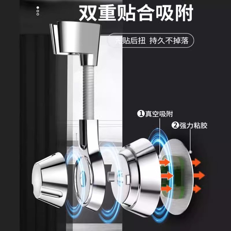 Non-perforated showerhead bracket, shower head fixed base, adjustable showerhead fixer, space aluminum showerhead perforated socket Specification drawing