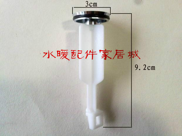 Suitable for various washbasin lift drain accessories, washbasin drain accessories with a diameter of 3cm, and cover accessories details Picture