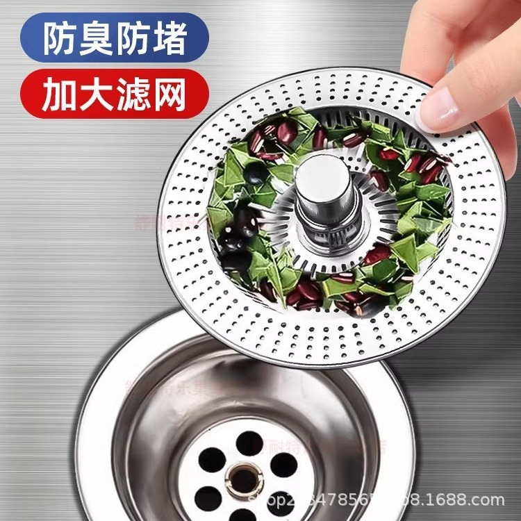 Old-fashioned sink filter screen, kitchen stainless steel bouncing core, hand washing basin, sink, bowl, sink, vegetable washing basin leakage plug accessories details Picture