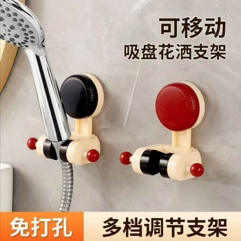 Shower fixator, no need for drilling, mobile bathroom, paint seal stand, adhesive multi-speed adjustment manufacturer details Picture