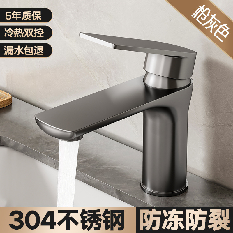 Stainless steel faucet, washbasin, sink, cold and hot water, household bathroom, washbasin, bathroom cabinet, basin, faucet full figure