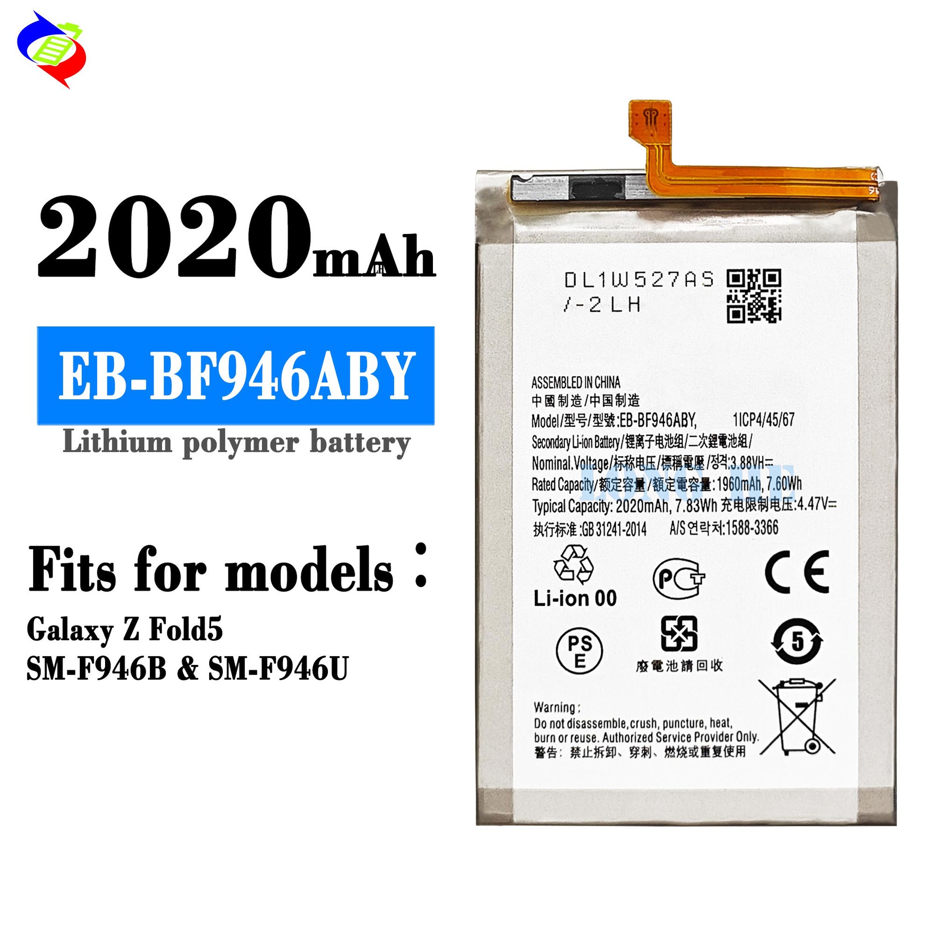 Applicable to the Samsung Galaxy Z Fold5 mobile phone rechargeable battery EB-BF946ABY/BF947ABY foldable screen full figure