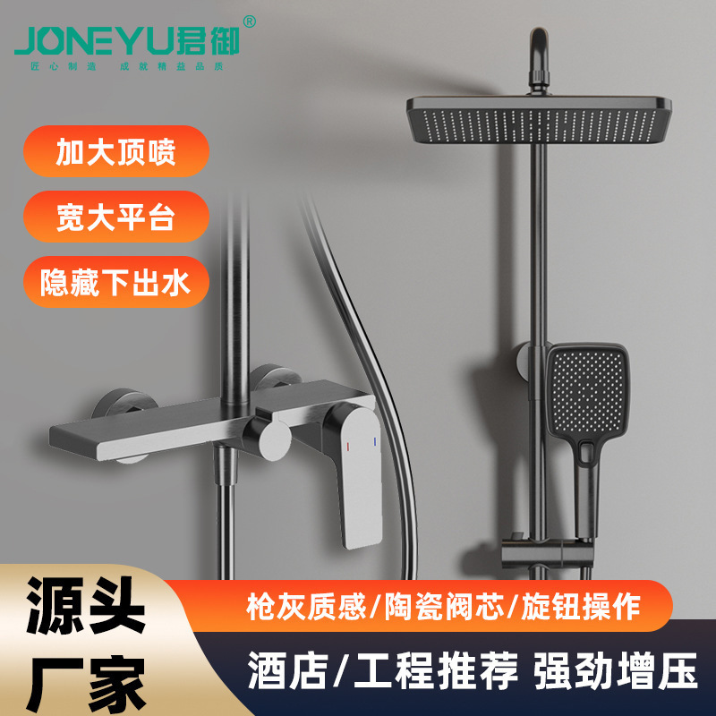 Hotel and homestay engineering dedicated all-copper shower head set, lift and pressurized shower head complete set full figure