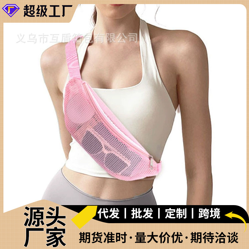 Amazon Beach hollowed-out crossbody bag, waist bag, zipper storage phone bag, chest bag, casual single-shoulder small bag, outdoor full figure