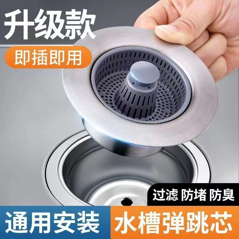 Household kitchen sink bounce core, ABS anti-clogging drain, press-type water-blocking filter, basket, sink drain details Picture