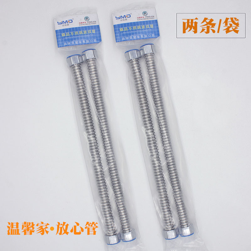 4-point thickened 304 stainless steel corrugated anti-pressure explosion-proof metal flexible hose for cold and hot water inlet pipes of butler water heaters Application Scenario