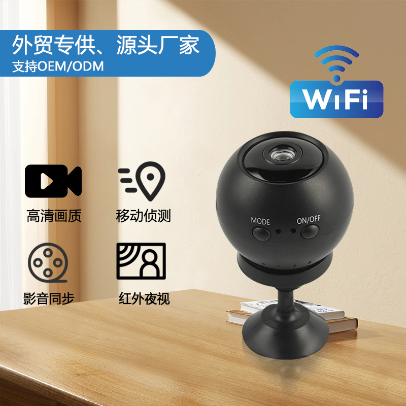 High-definition smart home camera, mobile phone remote unplugged wireless wifi, indoor 4G, outdoor monitor full figure